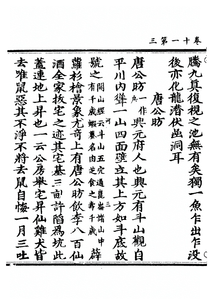 p. 399