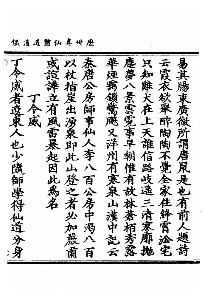 p. 400