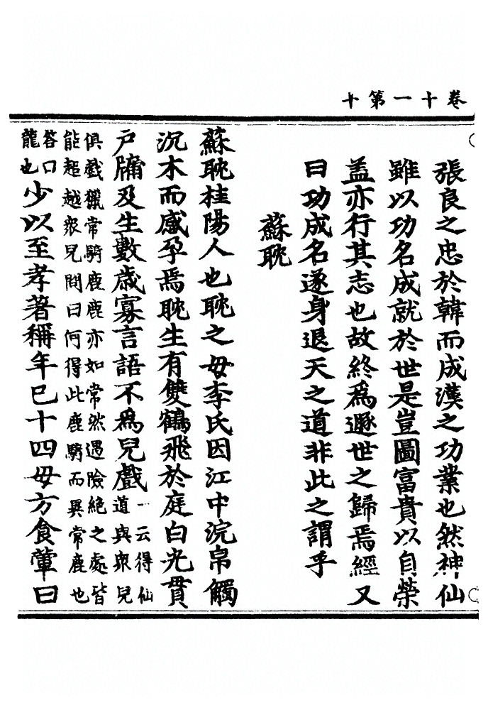 p. 413
