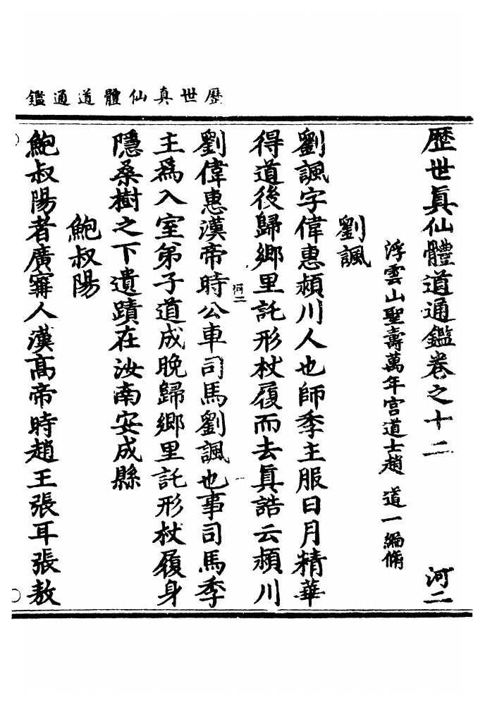 p. 424