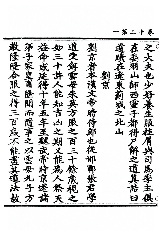 p. 425