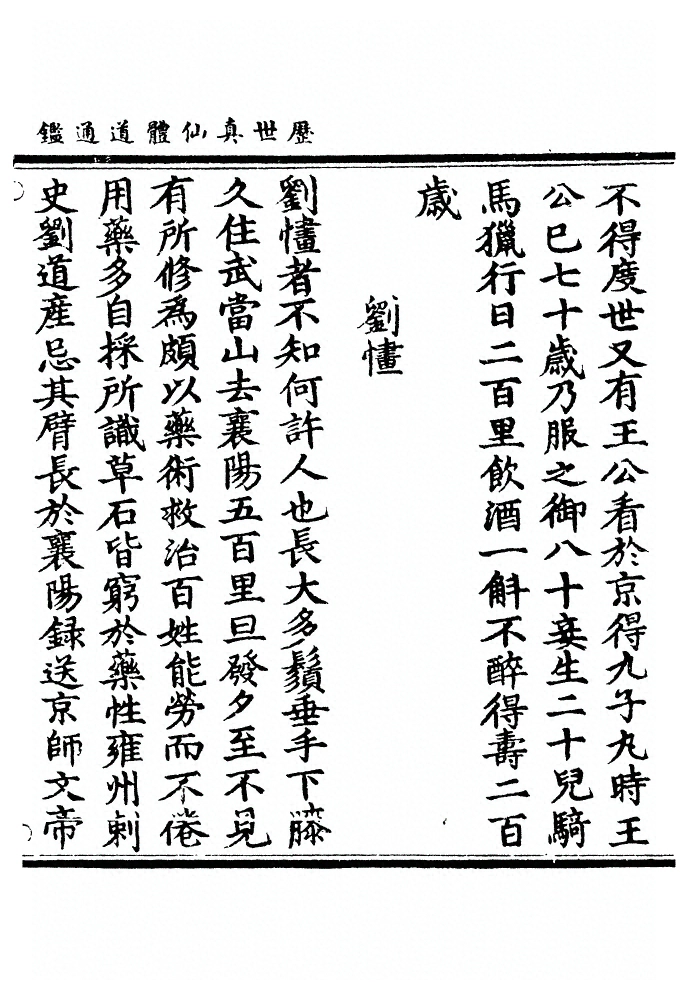 p. 426