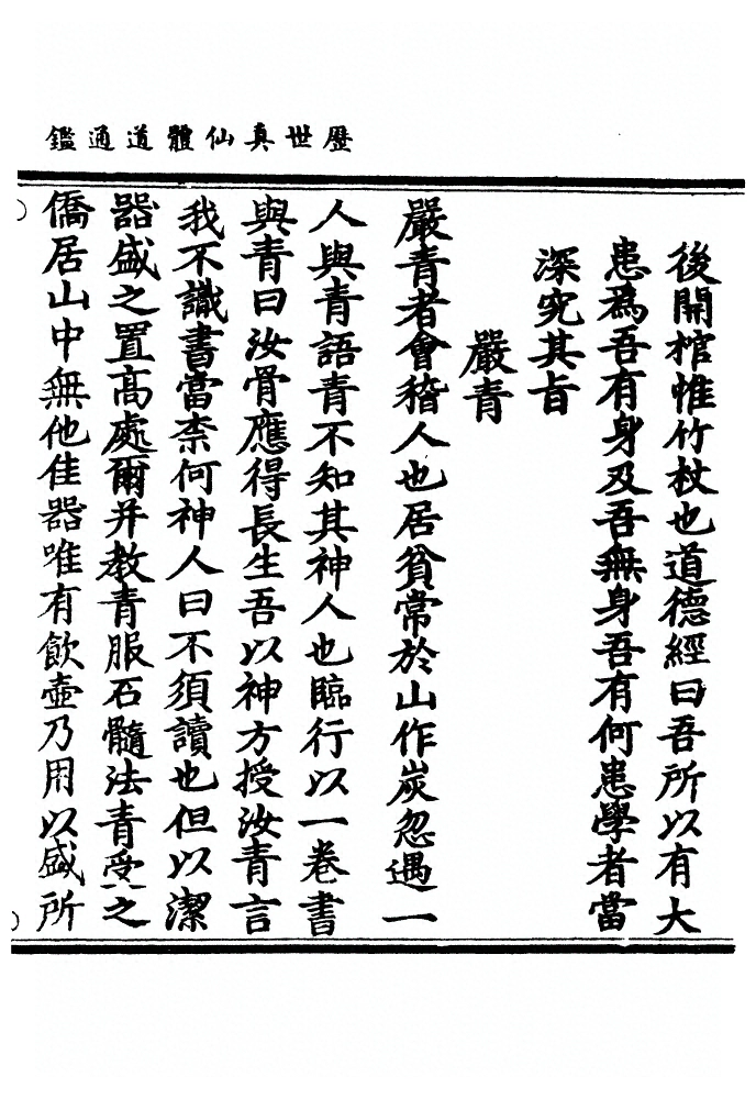 第 428 页