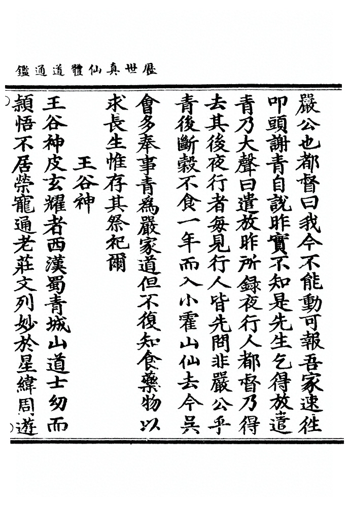 p. 430