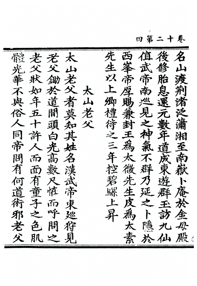 p. 431