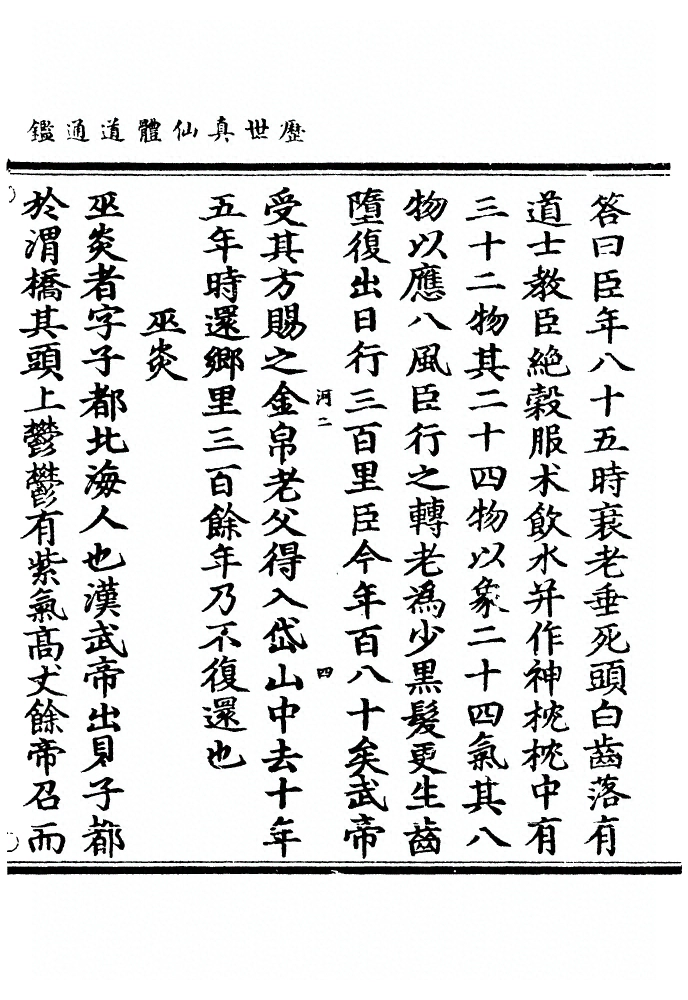 第 432 页