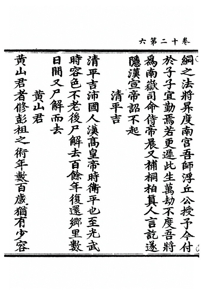 p. 435