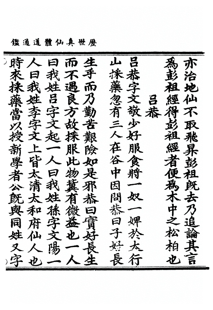p. 436