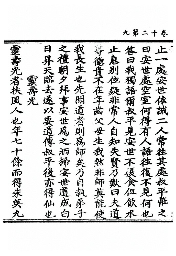 第 441 页
