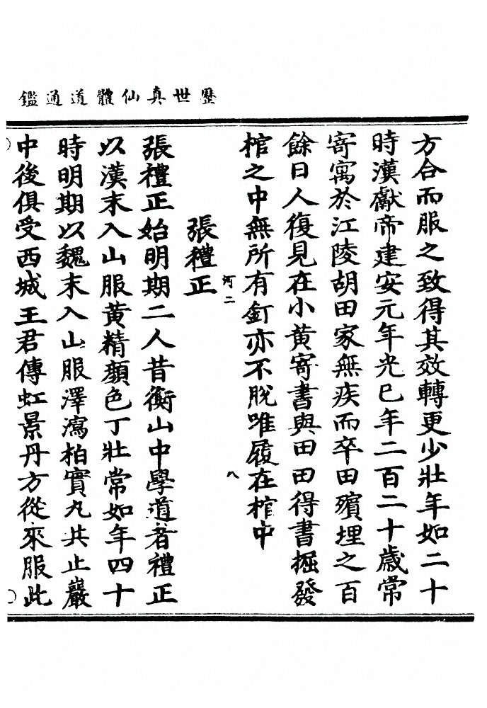 第 442 页