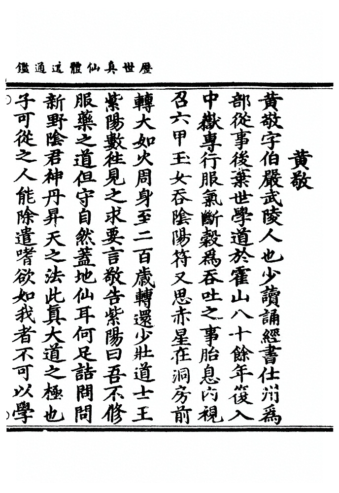 p. 446