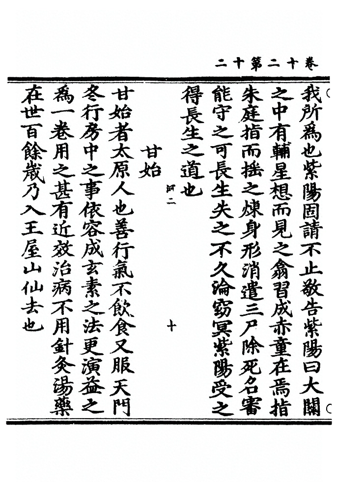 第 447 页