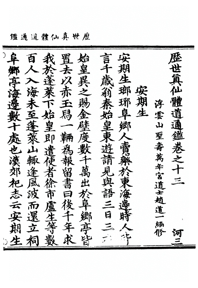 第 452 页