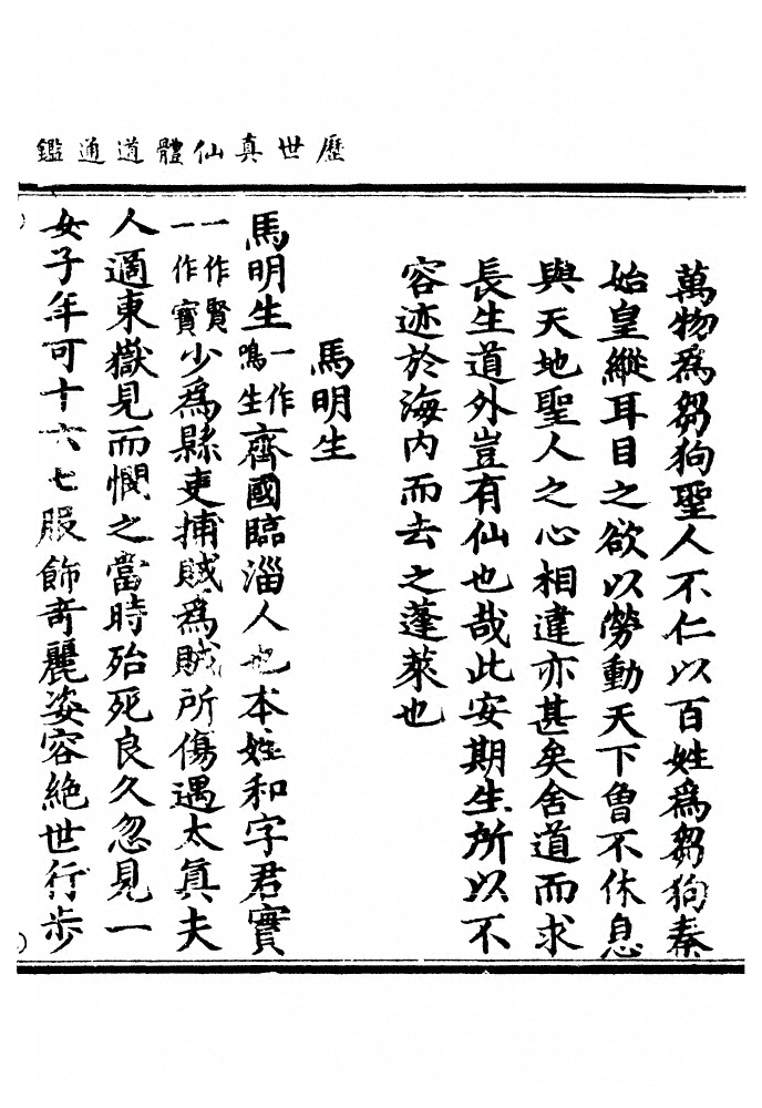 p. 456