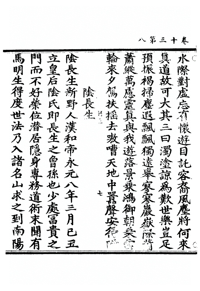 p. 467