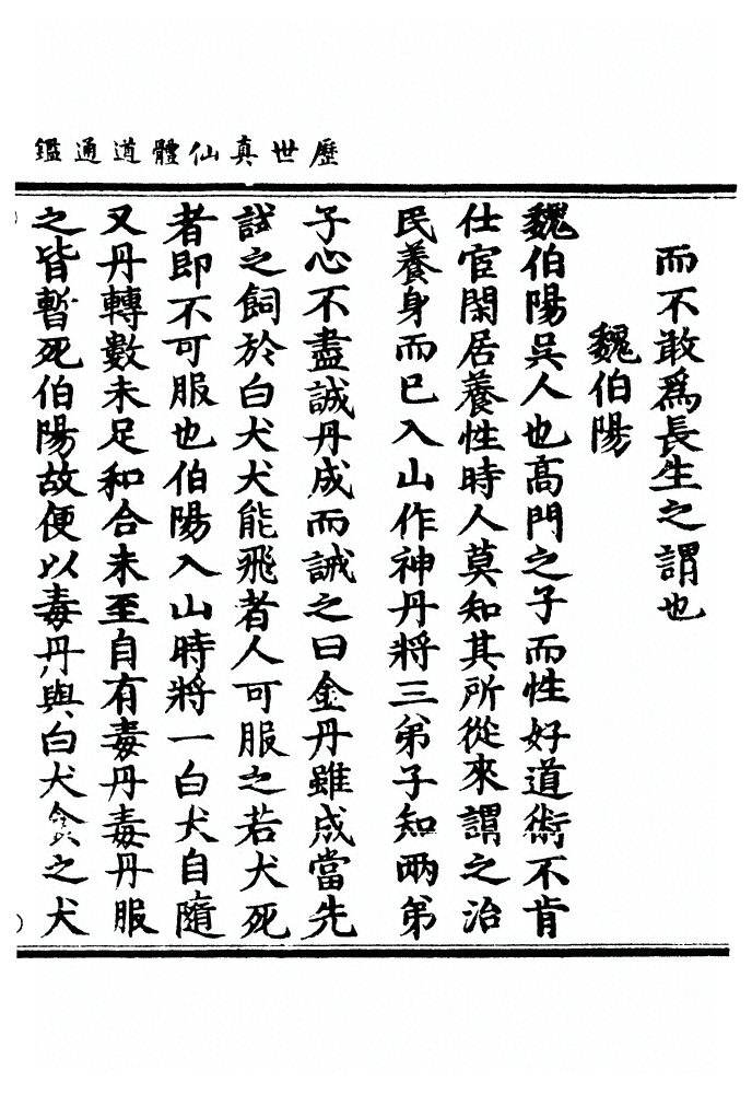 p. 476