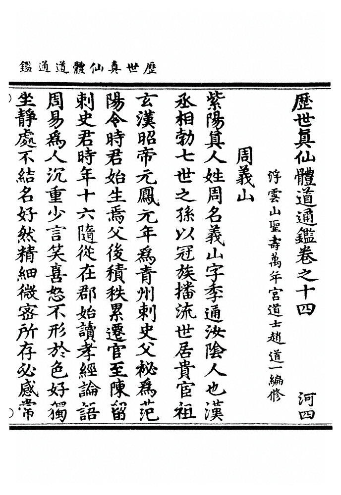 p. 481
