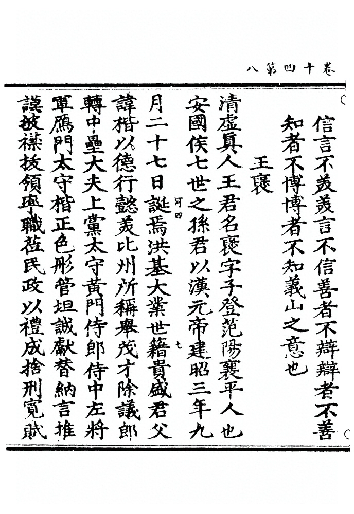 p. 496