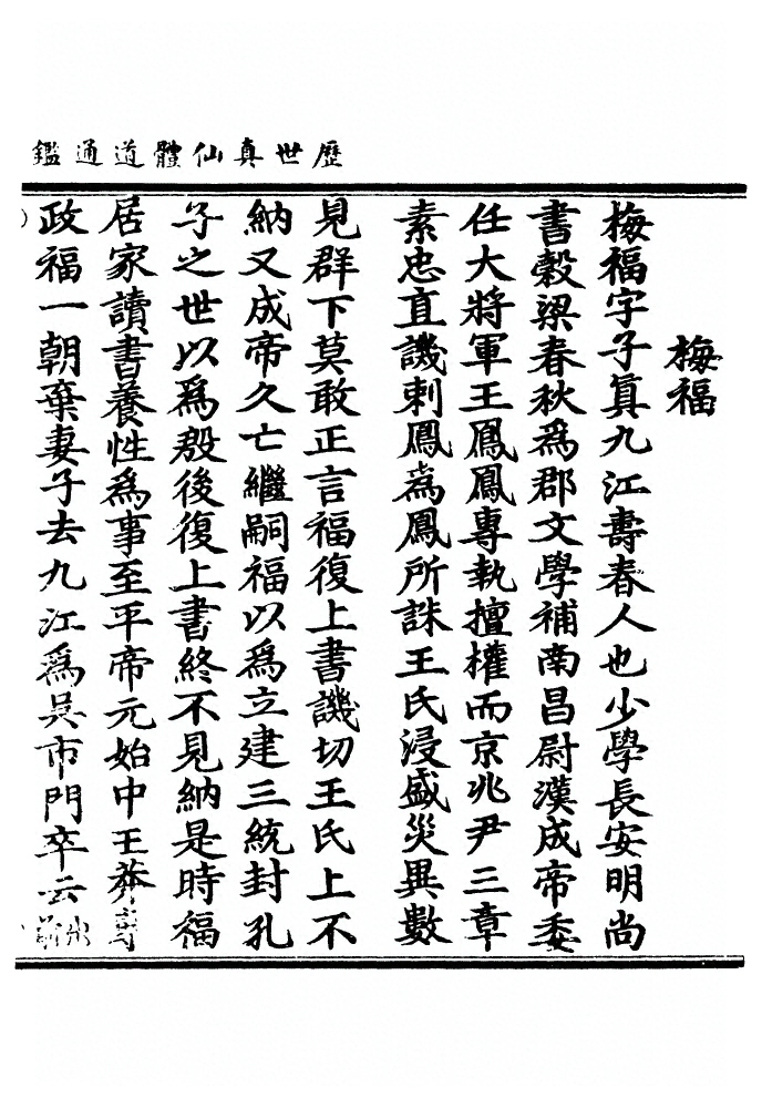 p. 505