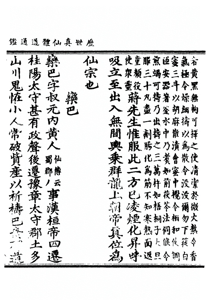 p. 517