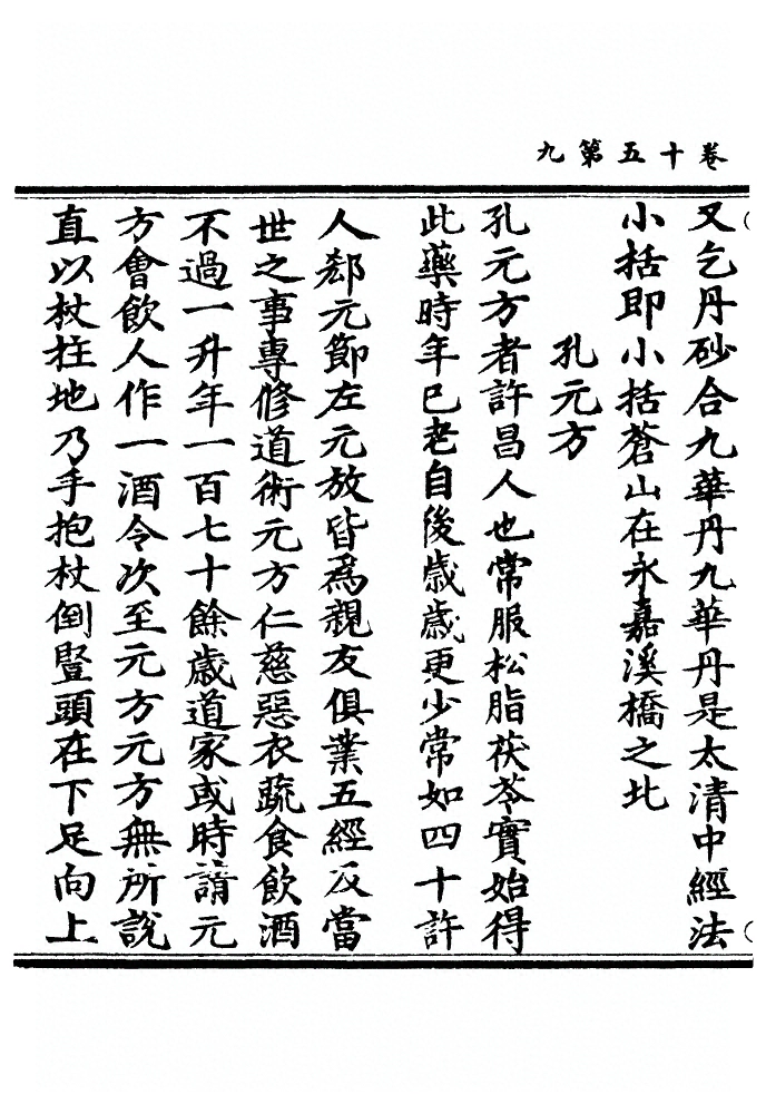 p. 530