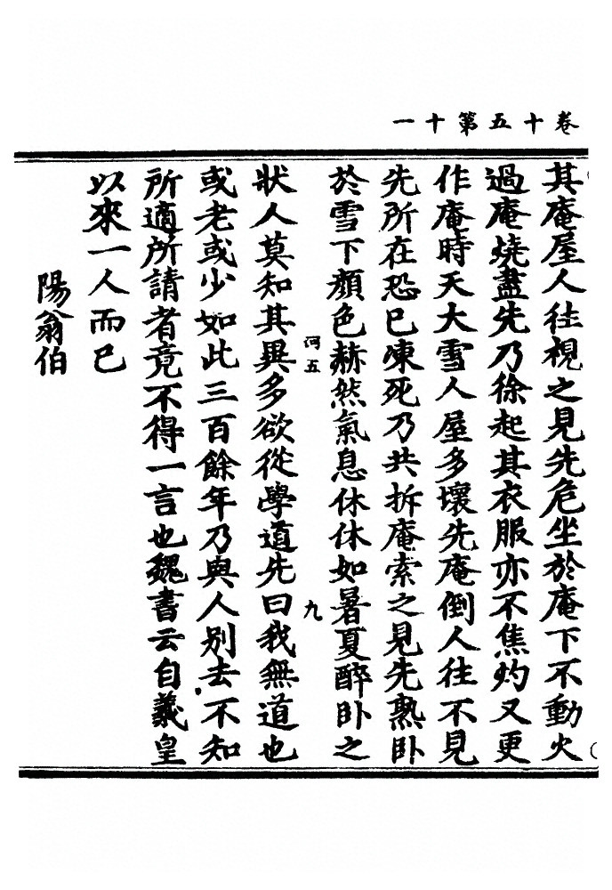 p. 534