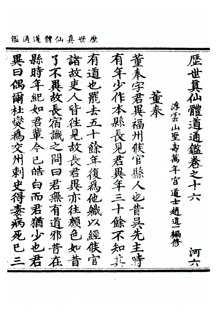 p. 546
