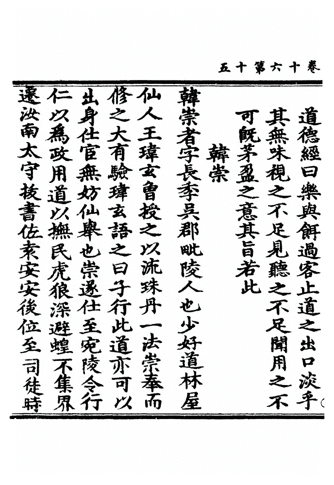 p. 575