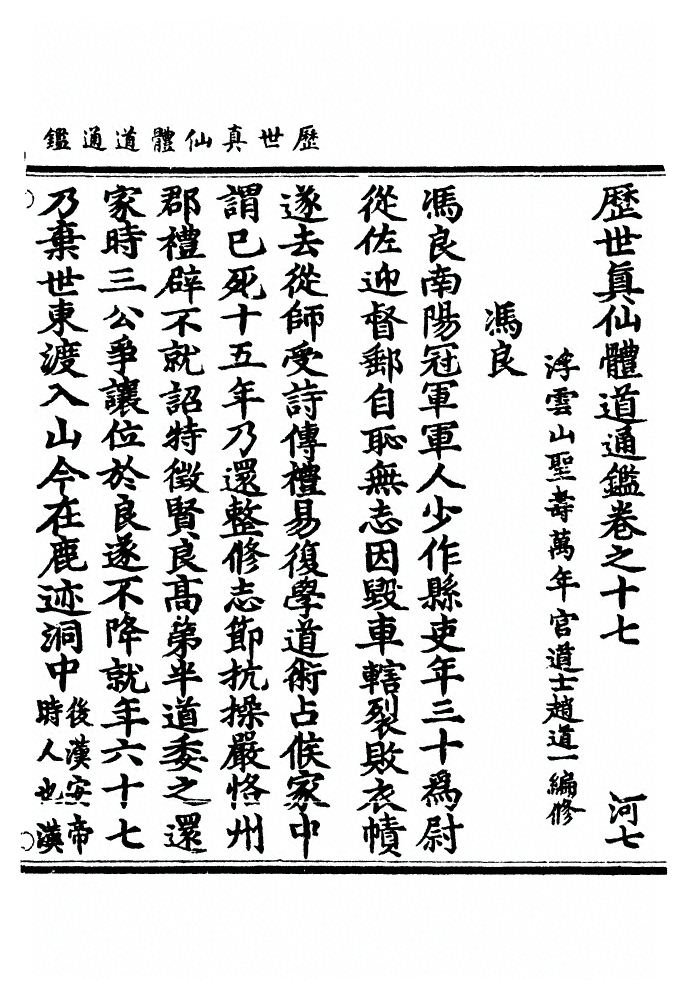 p. 578