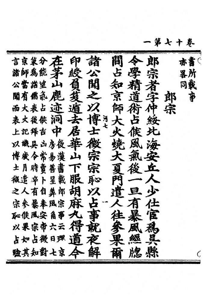 第 579 页