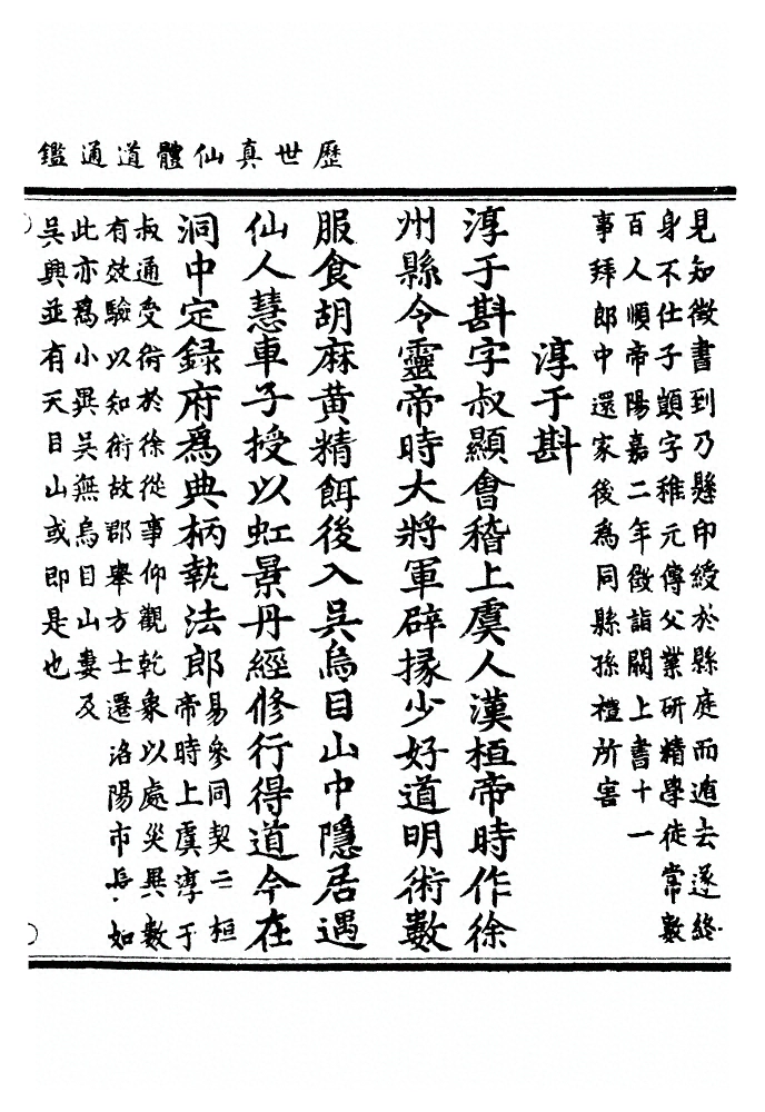 p. 580