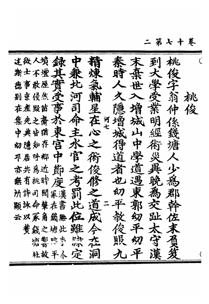 第 581 页