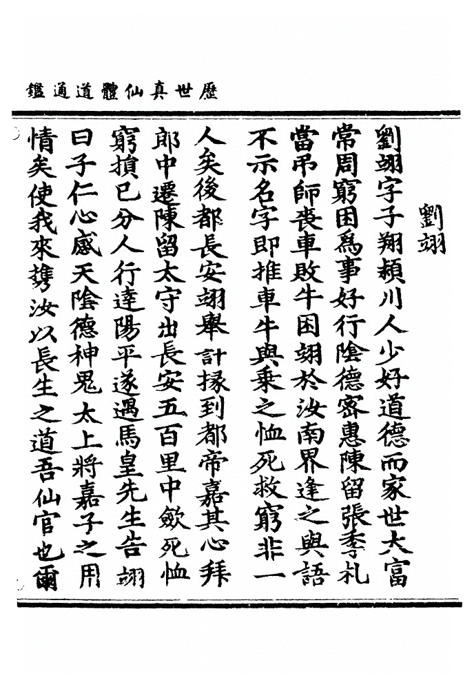 p. 582