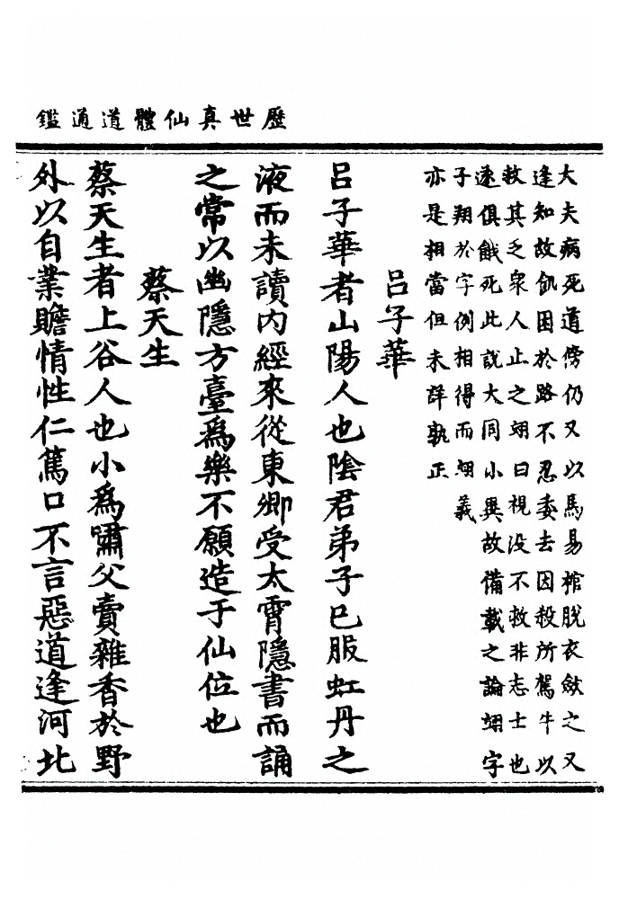 第 584 页