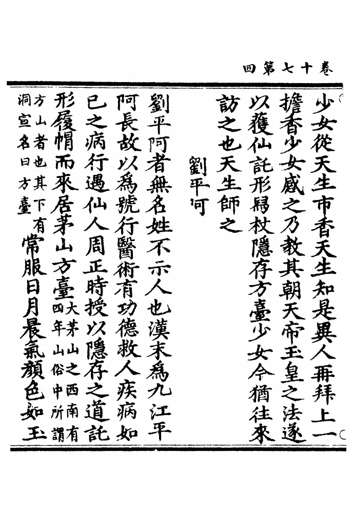 第 585 页
