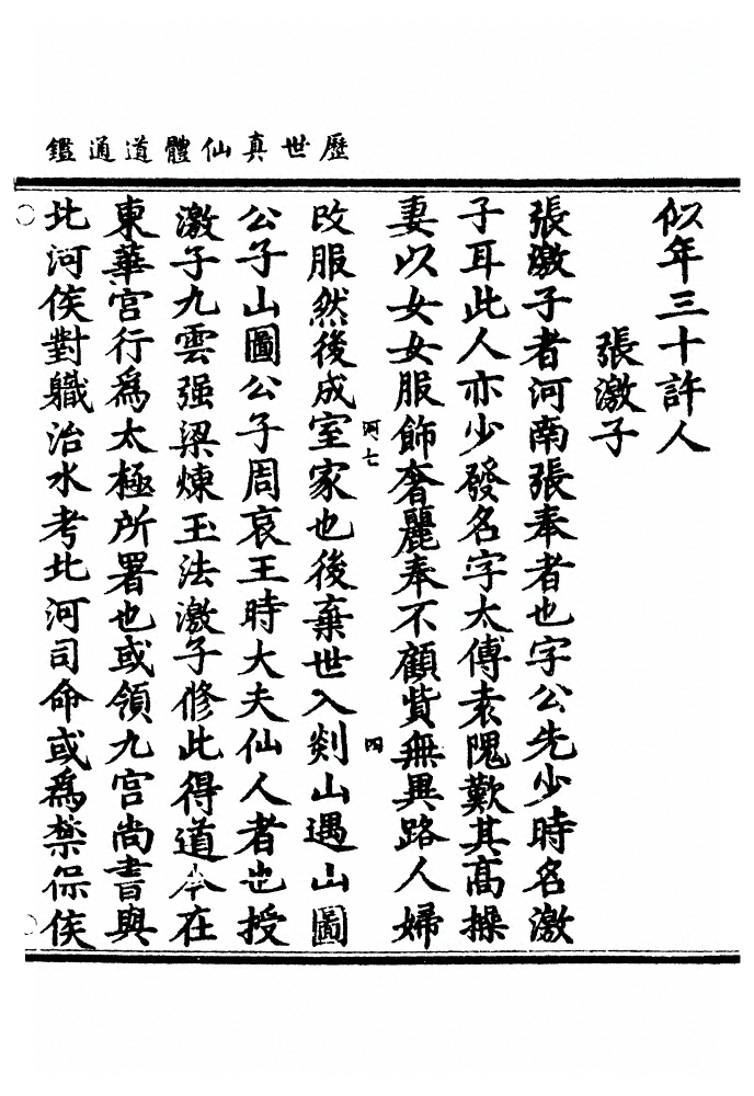 第 586 页