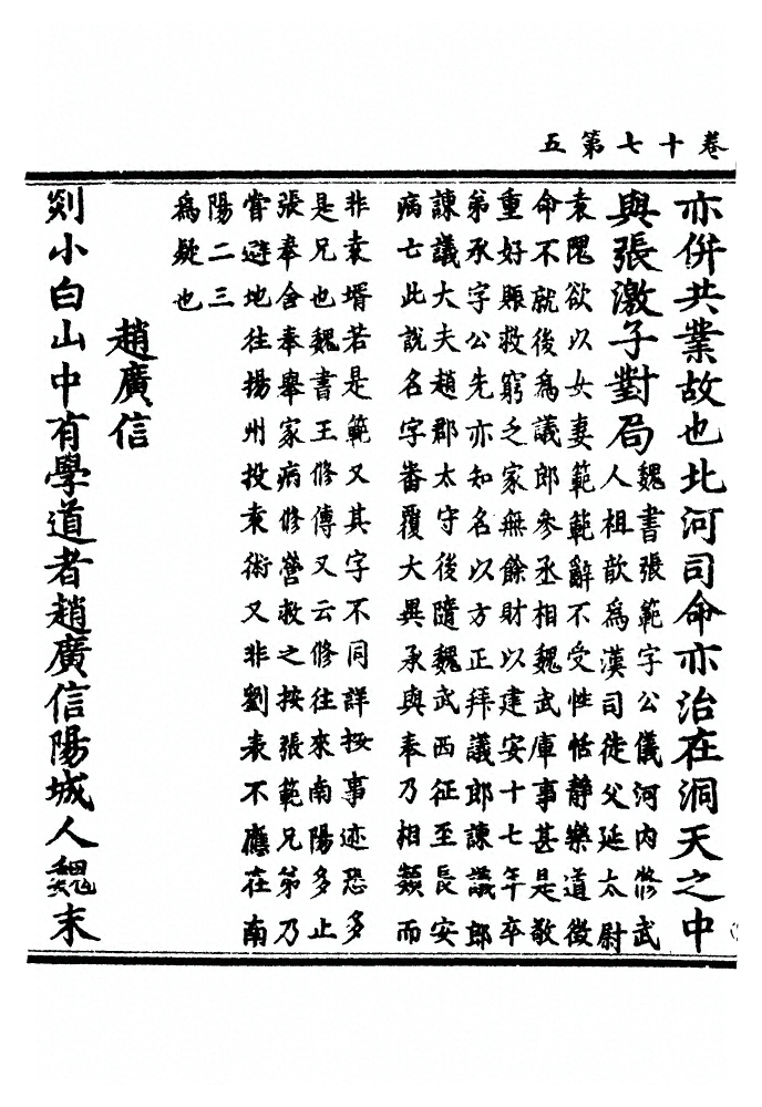 p. 587