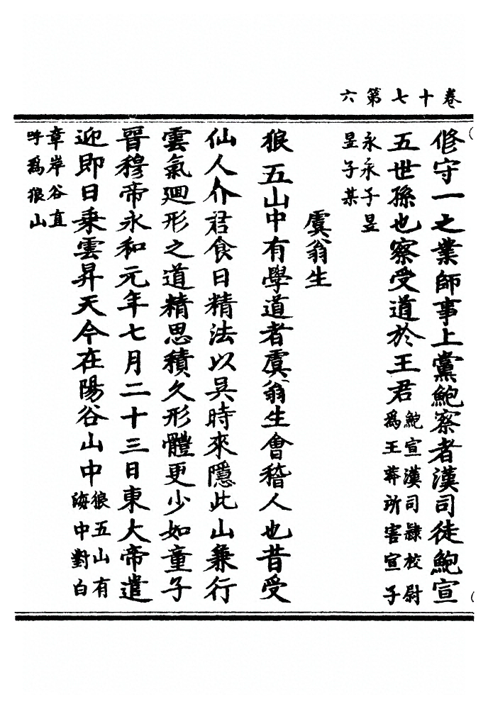 第 589 页