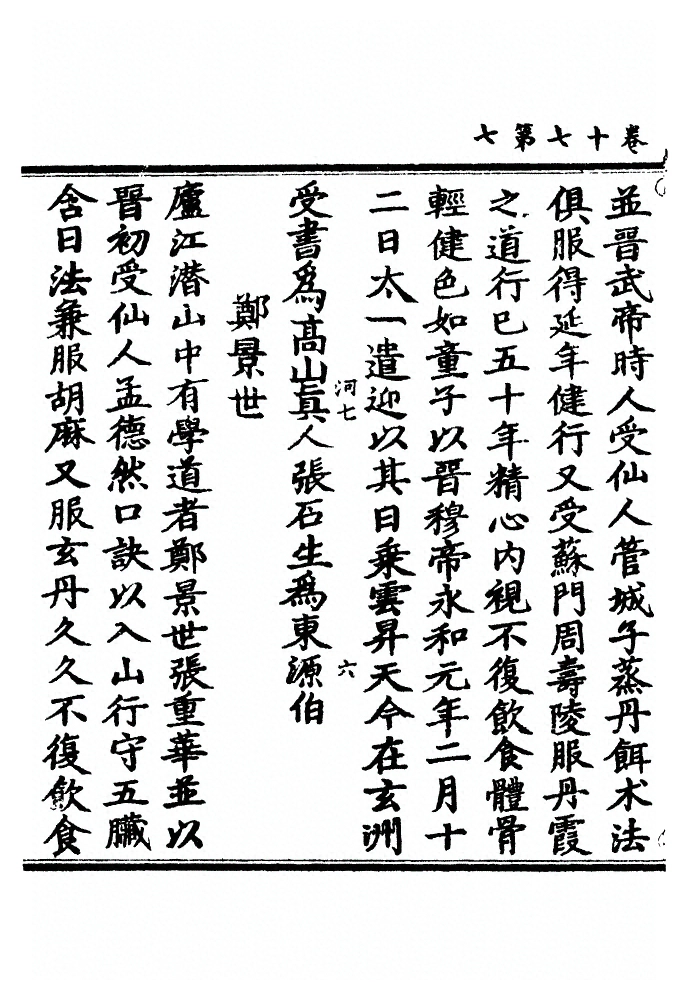 p. 591