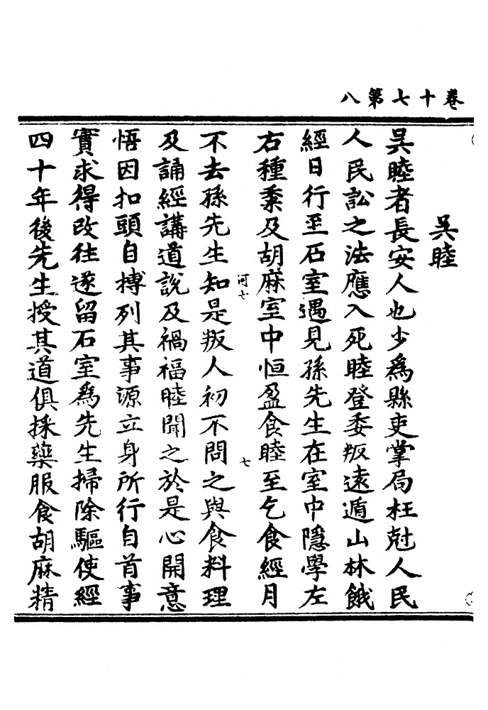 p. 593