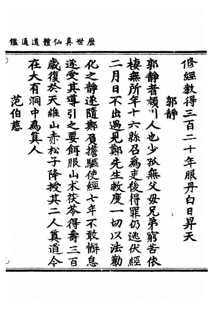 第 594 页