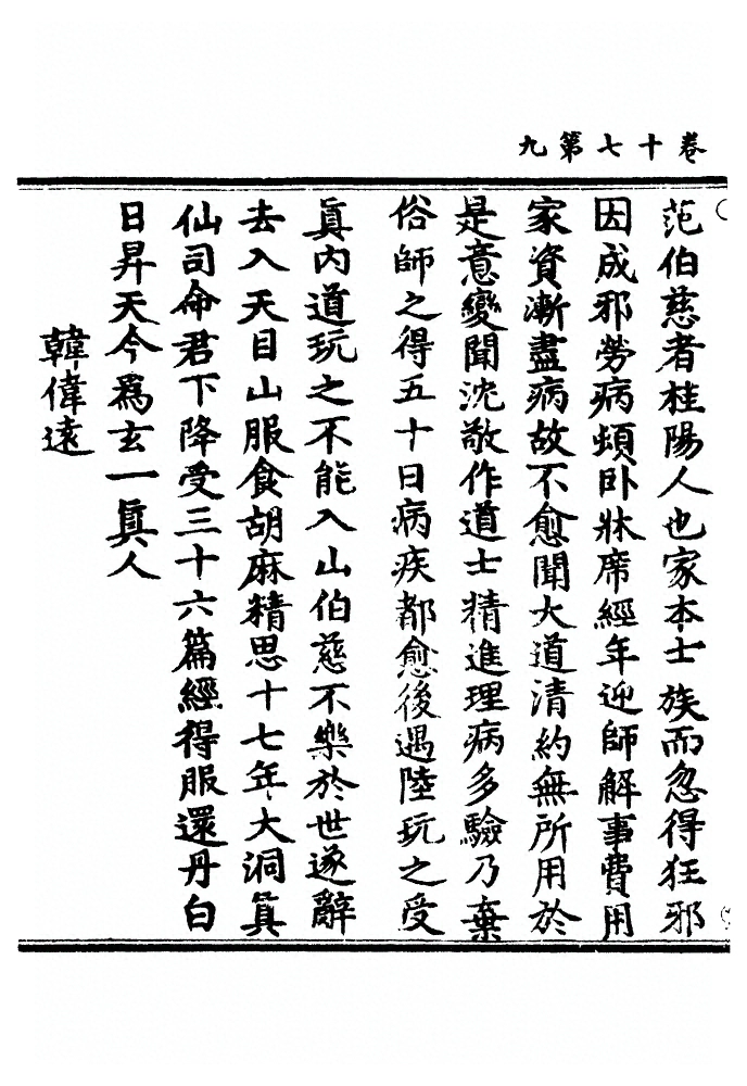 p. 595