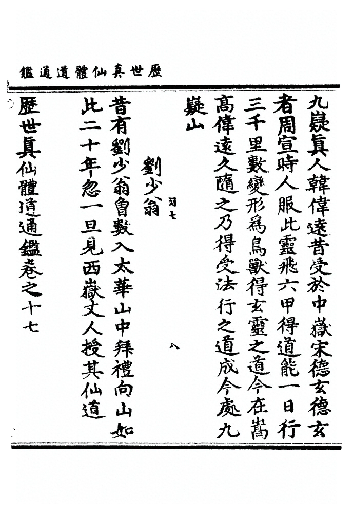 p. 596