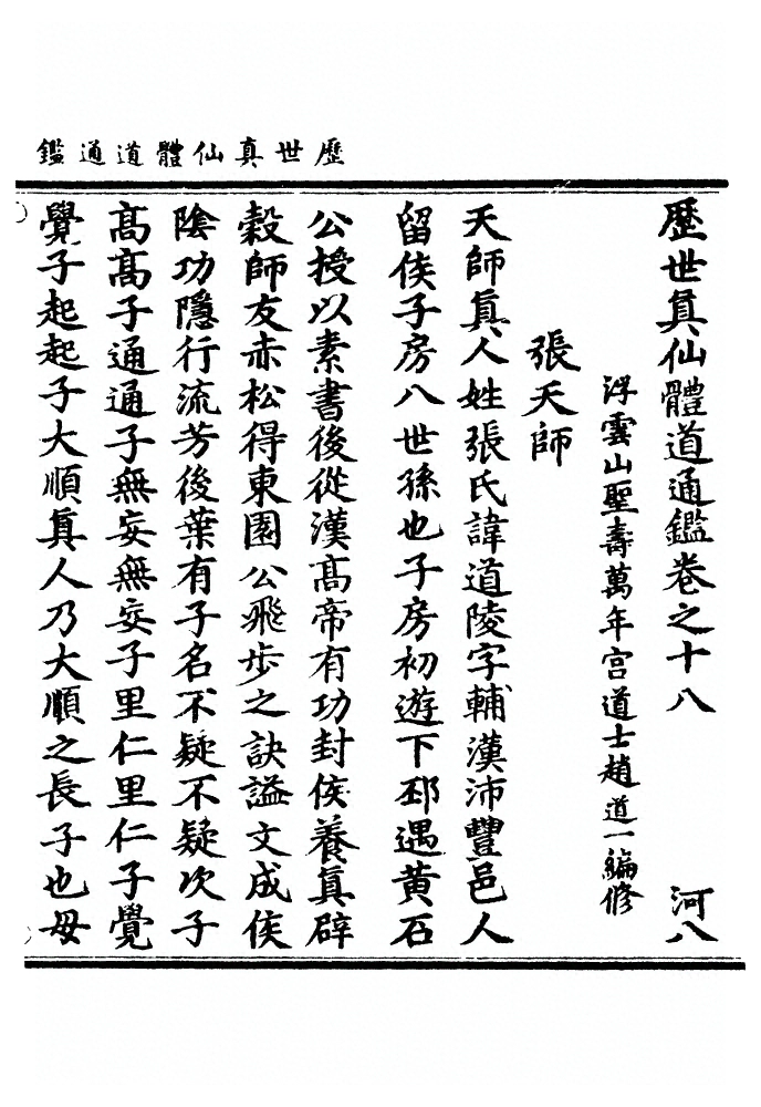 p. 597