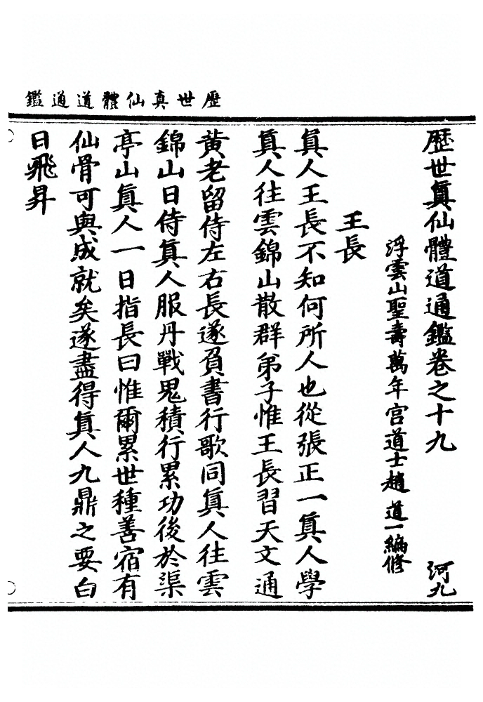 第 646 页