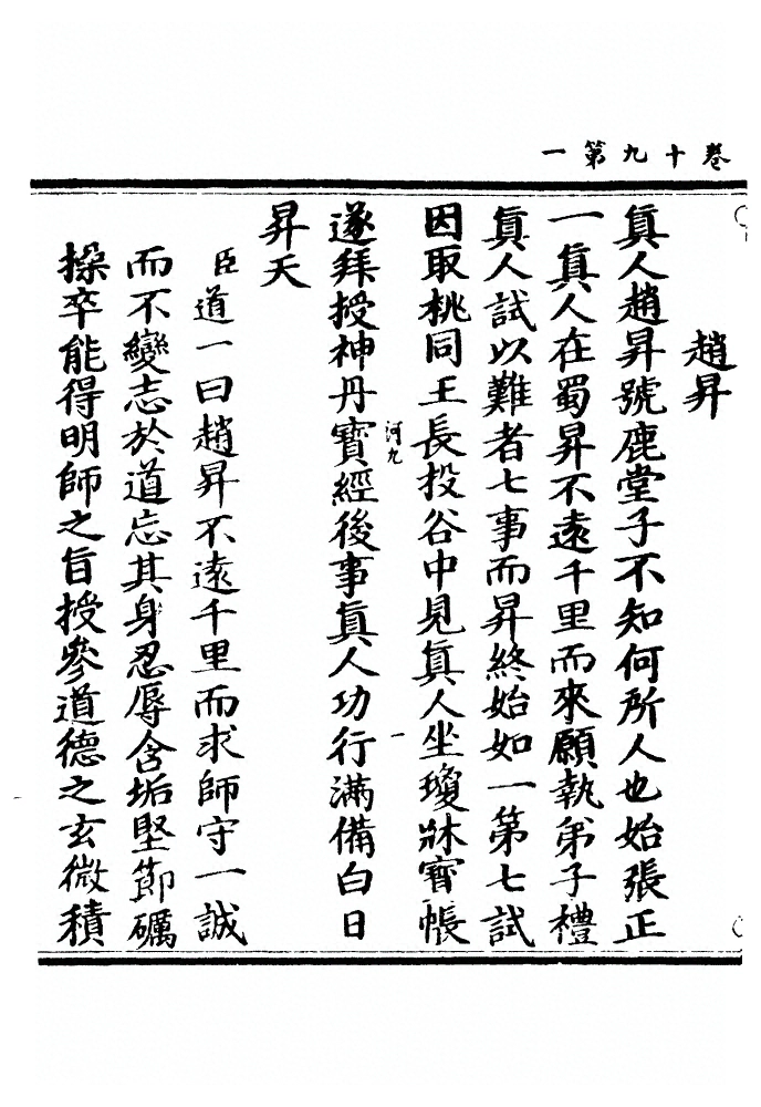 p. 647