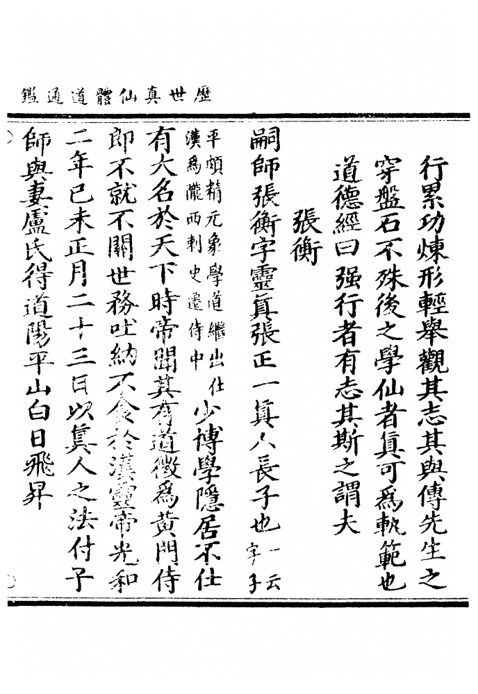 p. 648