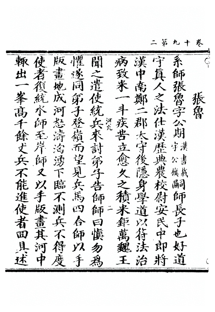 p. 649
