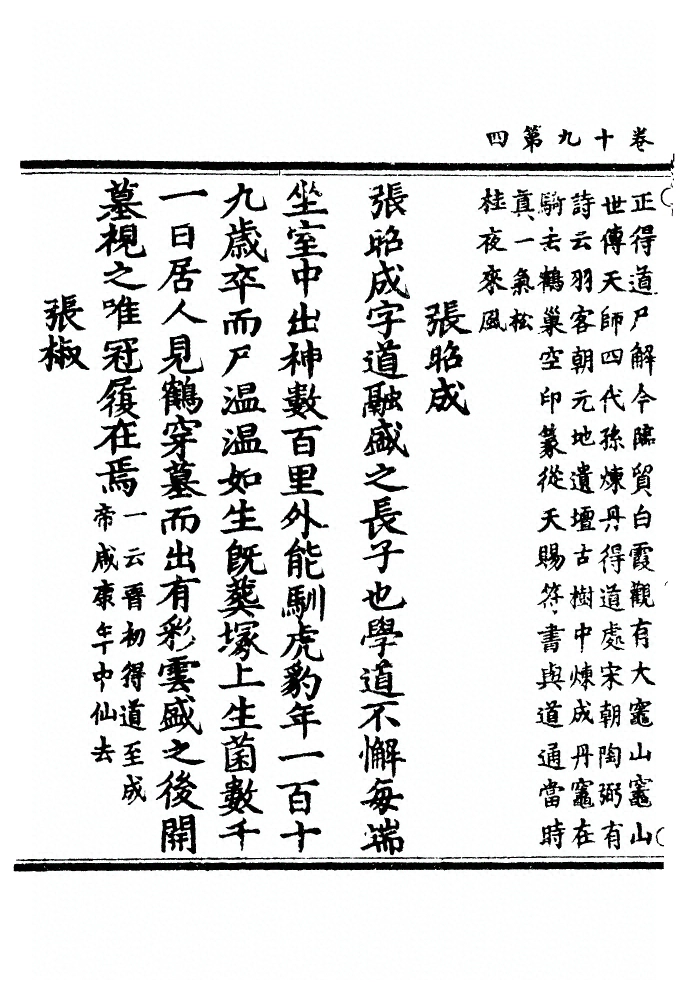 第 653 页