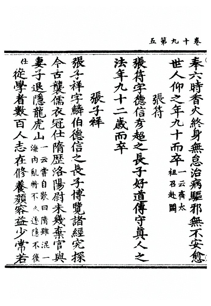 第 655 页